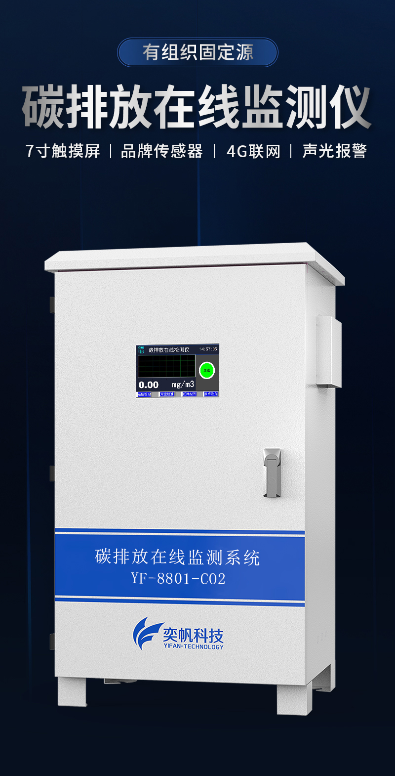 20251211176544058098.jpg 淘寶---碳排放_(tái)01.jpg